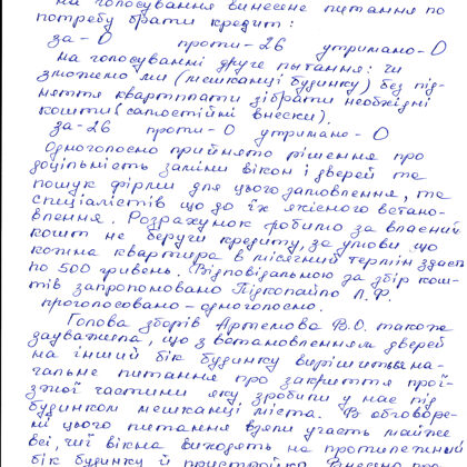 18.05.2020 2ст.
