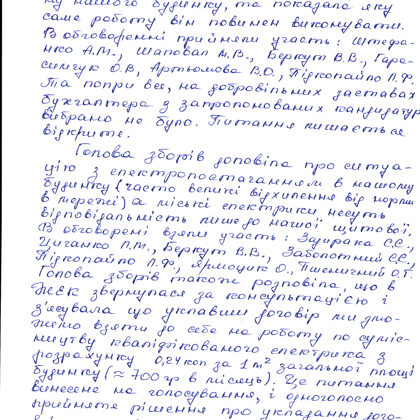 18.05.2020 3ст.