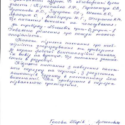 18.05.2020 4ст.